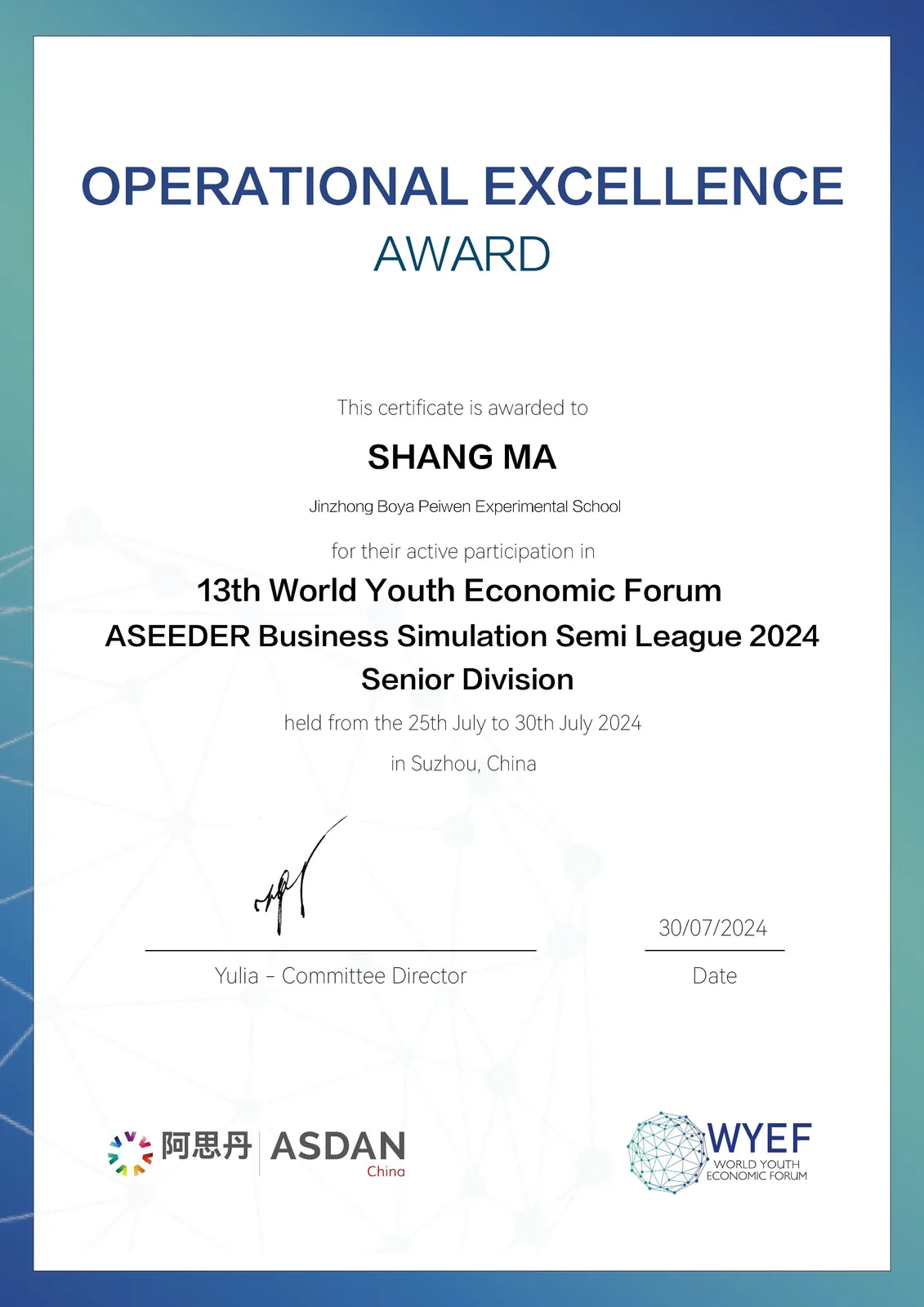 Certificate image