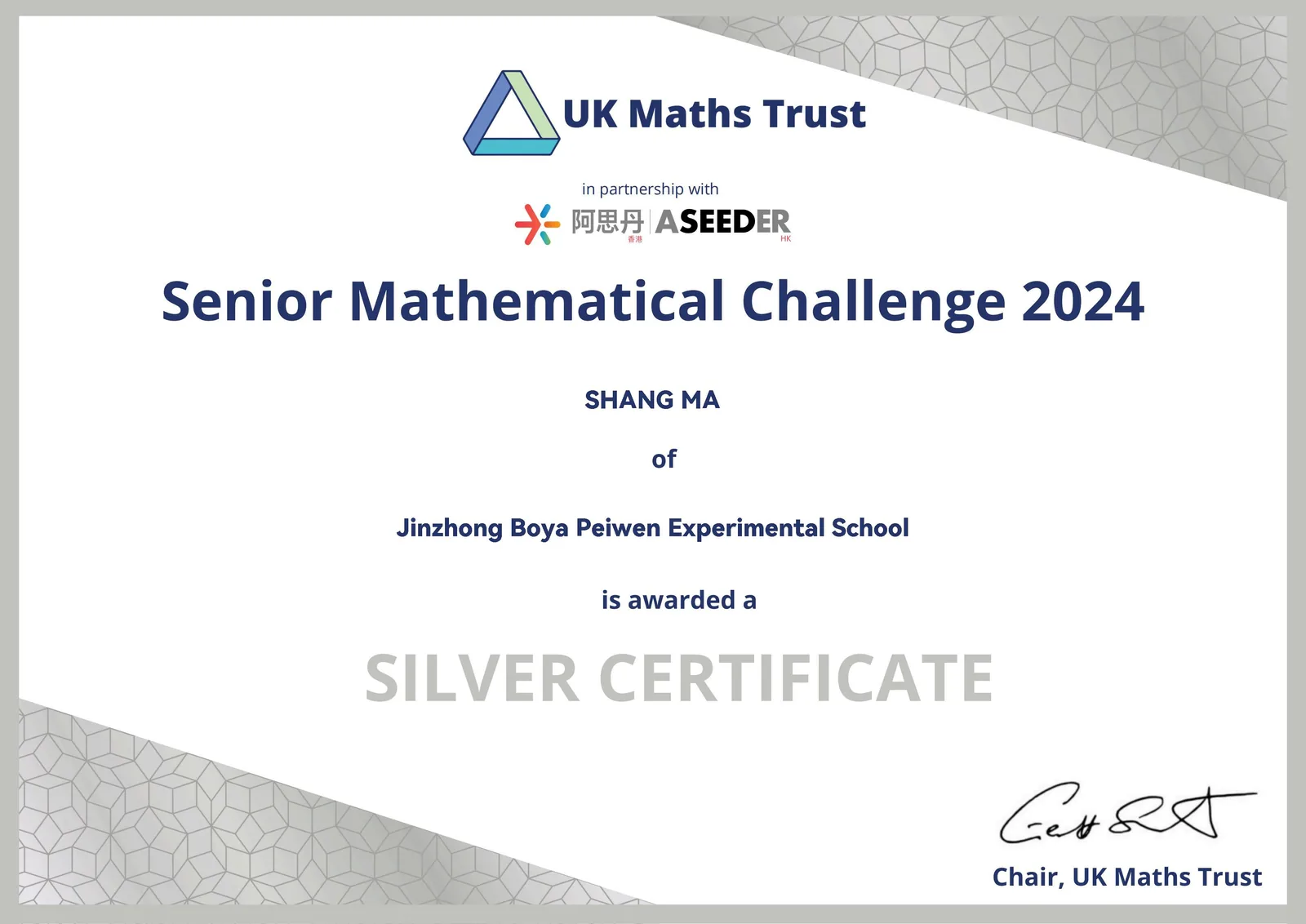 Certificate / smc
