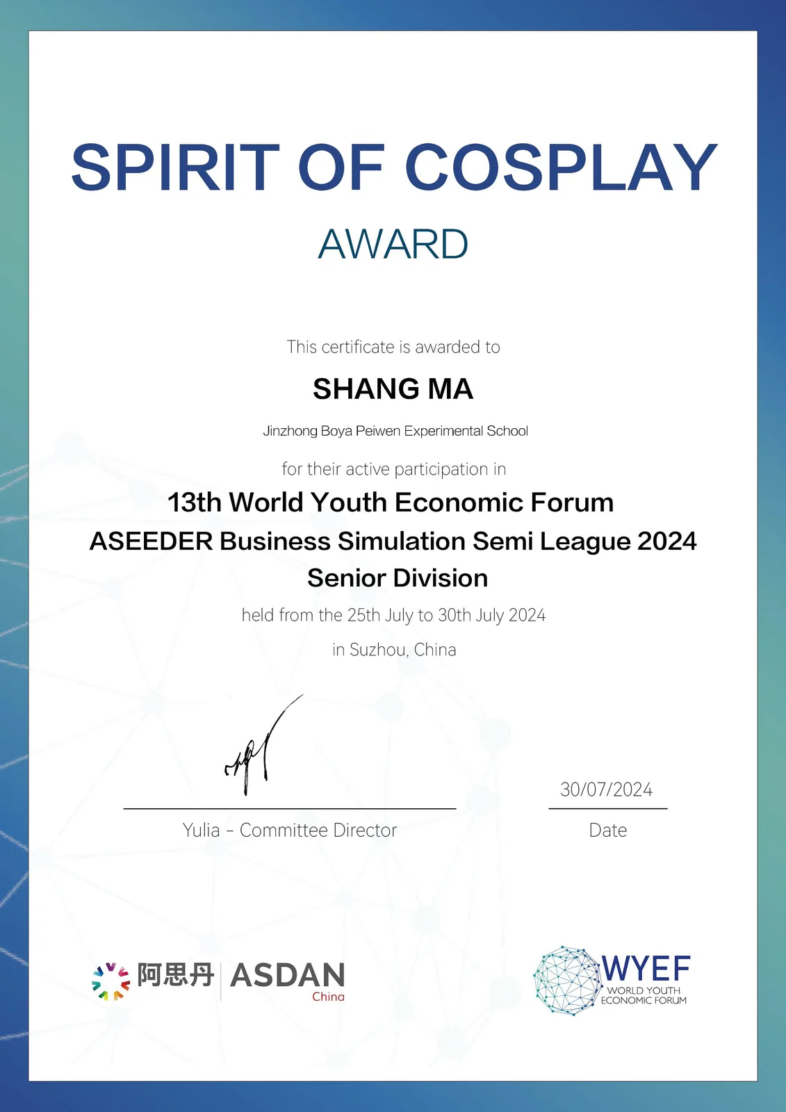 Certificate image